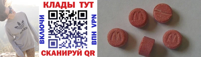Купить COCAIN Псилоцибиновые грибы A PVP Каннабис Гашиш Метамфетамин МЕФ Стародуб