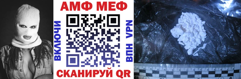 АМФ Premium  Купить где  Стародуб 