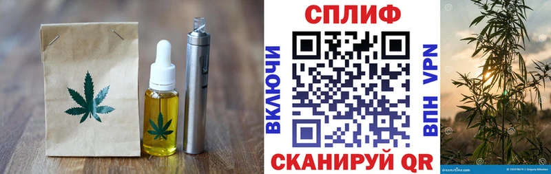 Печенье с ТГК конопля  Купить  Стародуб 