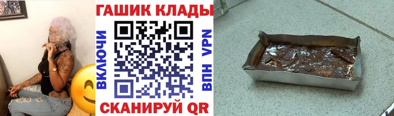 Гашиш ice o lator  Купить где  Стародуб 