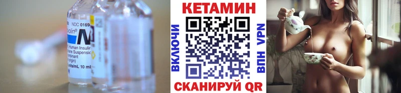 Купить  Стародуб  КЕТАМИН ketamine 