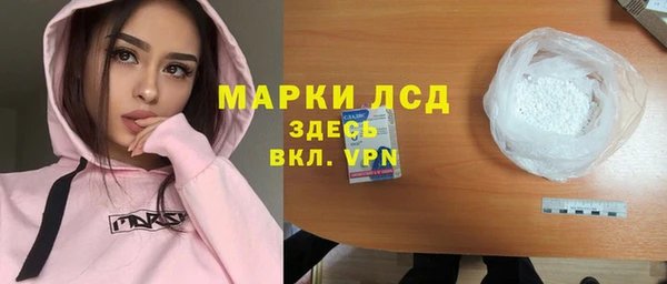 кокаин VHQ Балабаново