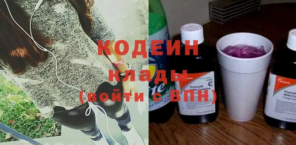 кокаин VHQ Балабаново