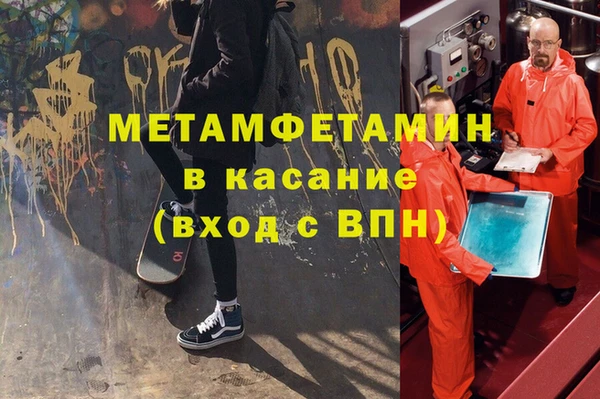 хмурый Баксан