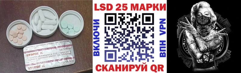 ЛСД экстази кислота  Купить закладки  Стародуб 