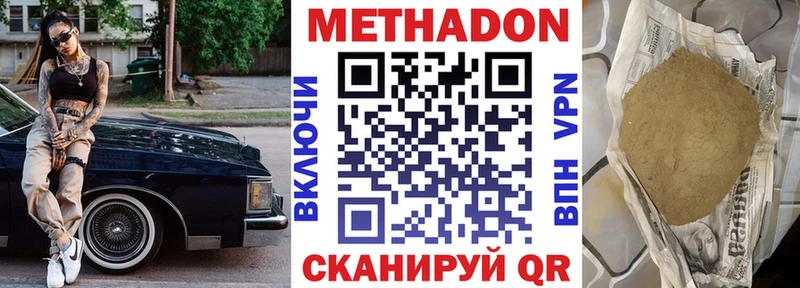 Купить  Стародуб  МЕТАДОН белоснежный 