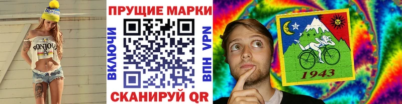 Марки NBOMe 1500мкг  Купить  Стародуб 
