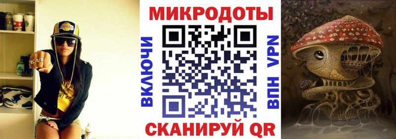 Псилоцибиновые грибы Magic Shrooms Купить закладки Стародуб